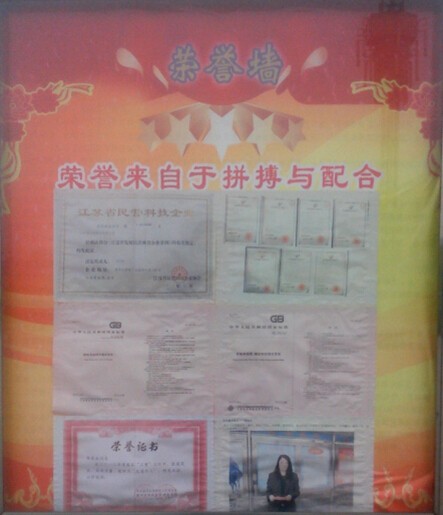 六、榮譽墻：讓員工對自己做出的成績感到自豪，而且也讓他們感受到了公司對員工的重視